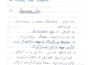 solve operations research problems and provide handwritten